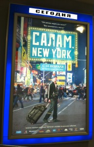 Salam, New York!: "It all starts with a dream."