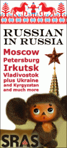Study Russian in Russia with SRAS