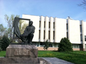 Kazakhstan Museum of Arts