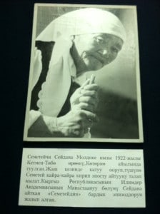 One of Nazarkyl's favorite manaschis, Seidene. Photograph is featured at the Manas Museum in Talas, Nazarkyl's hometown