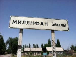 Sign to Milyanfan Village