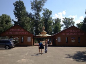 Entrance Ukraine in Miniature
