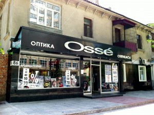 Entrance to Osse Optical Shop