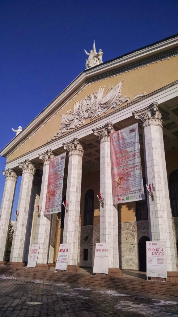 State Opera and Ballet Theater