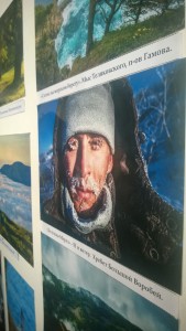 A cold-weather hiker in the Primorye mountains. One of the photos submitted as part of the gallery