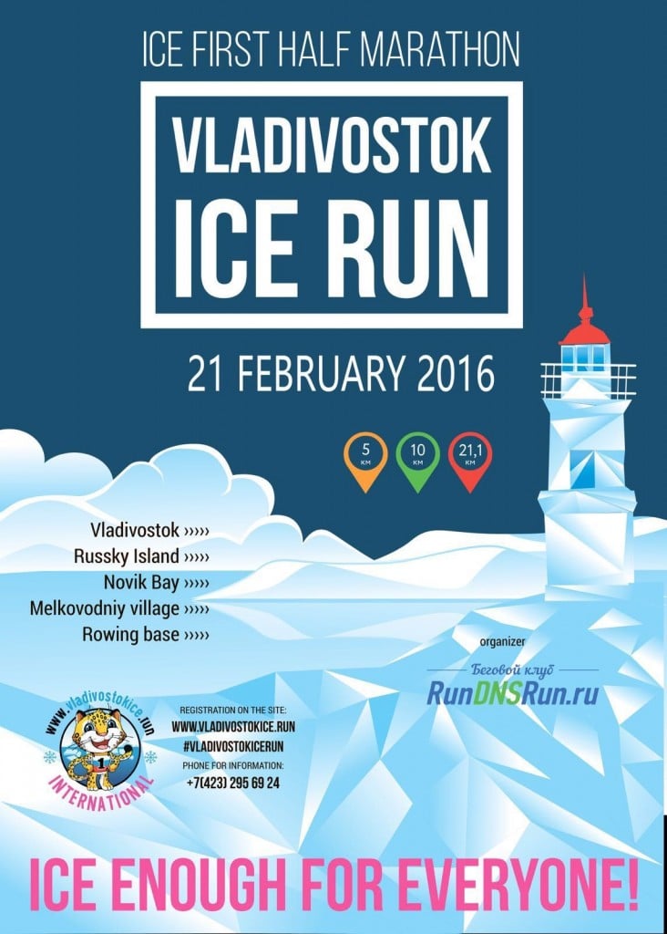 Vladivostok Ice Run