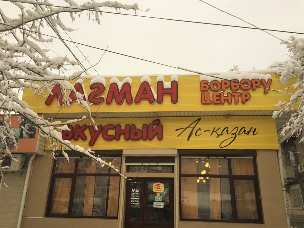 As-Kazan - our local "Lagman Shop"