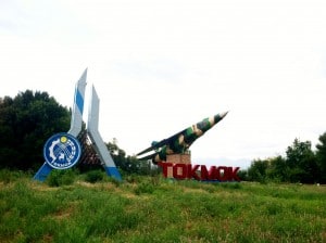 Day Trips Bishkek