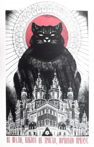 Bulgakov's Moscow