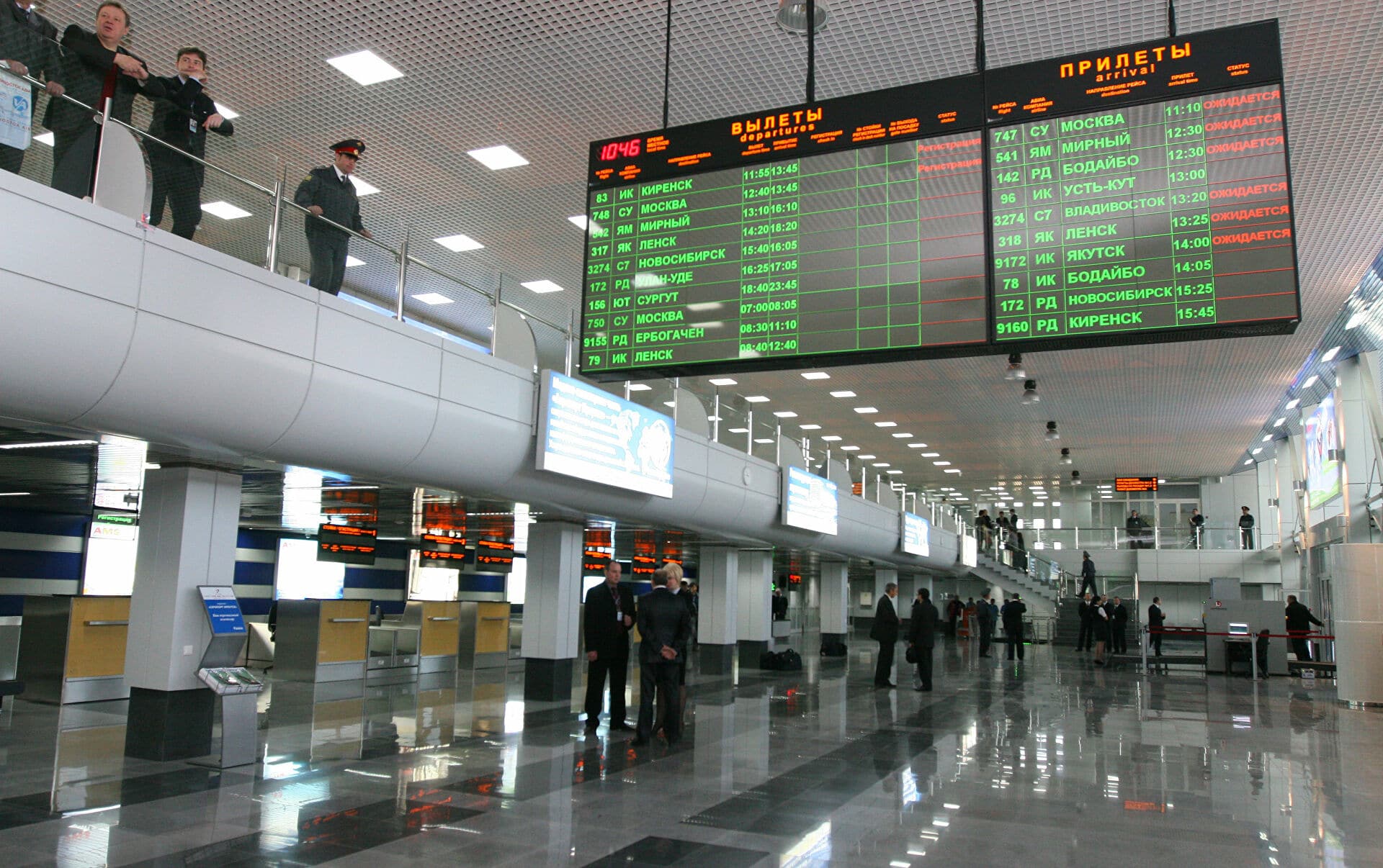 Irkutsk International Airport